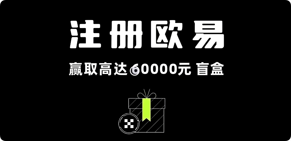 欧交易所app鸿蒙版下载 电脑端